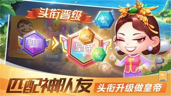 多牛棋牌官方地址下载