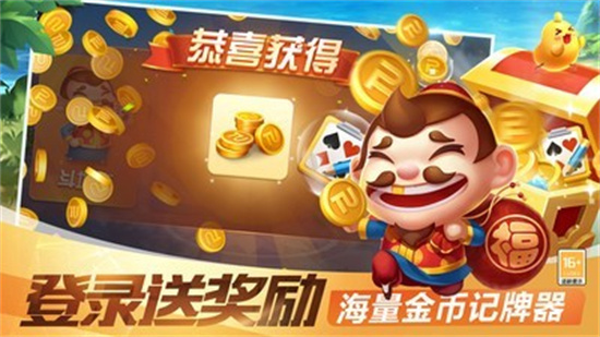 多牛棋牌官方地址下载