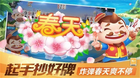 多牛棋牌官方地址下载